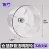 Roda de Corrida para Hamster Urso Dourado Flor Rato Tamanho Extra Grande Silenciosa 24cm Suporte para Pendurar Não Prende Esteira para Hamster