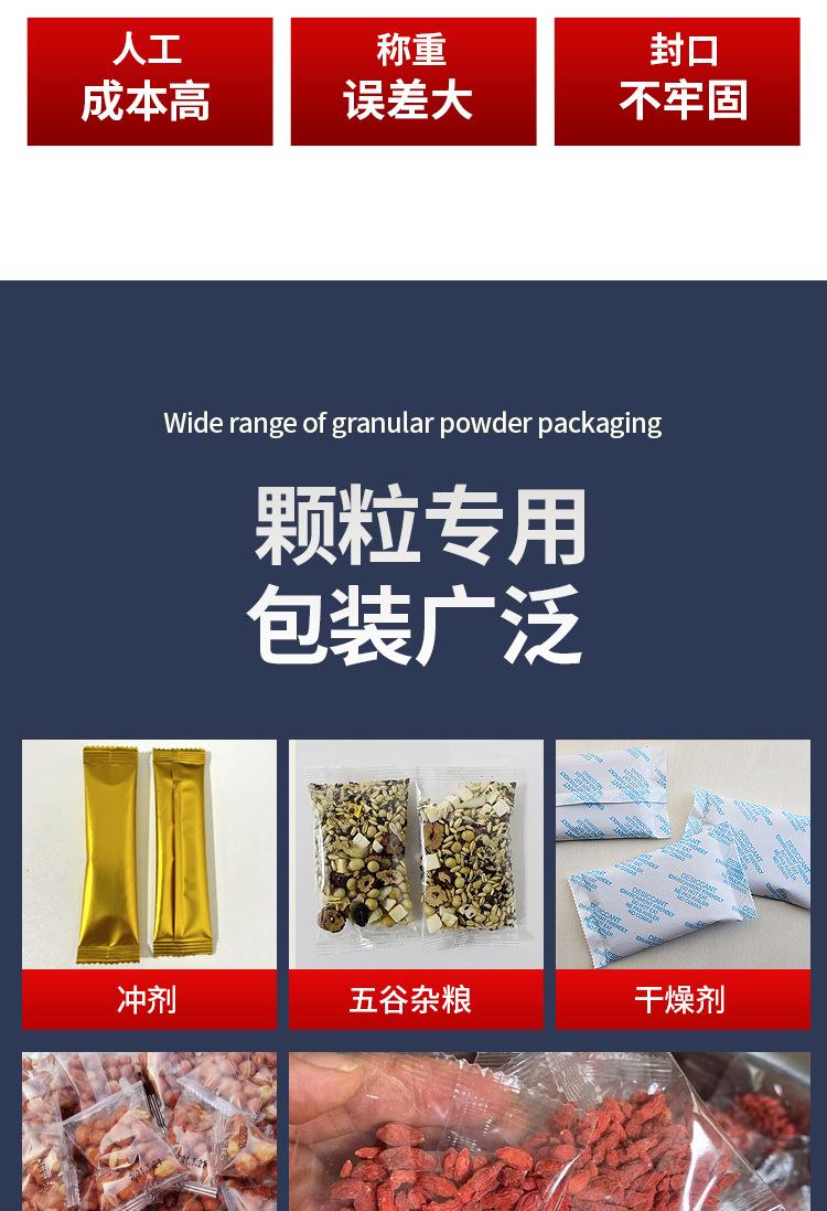 详情页_03.jpg