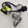 Arrancar el Motor Motor de Arranque Motor de Quitanieves Motor de Coche Motor de ATV Motor Generador Motor de Motocicleta Motor Mercurio