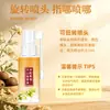 Spray oral de doce hierbas hecho con extractos de plantas, elaborado expertamente, suministrado de fábrica, calidad garantizada, disponible para dropshipping