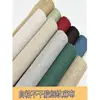 Pegatina autoadhesiva cifrado tela de soporte de textura fina montaje de marco de fotos embalaje de caja de regalo vitrina de joyería tela para audio