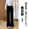 Pantalones Grises Acampanados Lulu para Mujer, Nuevo Estilo Primavera y Otoño 2026, Petite Cintura Alta Ajustados Versátiles Casuales Deportivos