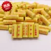 Miniatura de escritura taoísta: Gaoshang Yuxin Yin Miaojing, Jingqing Jing, Yushu Jing, Daode Jing, Jing Beidou Jing