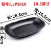 Plato de vajilla de porcelana tipo melamina plato de plástico negro plato creativo para barbacoa plato de cena plato para hot pot plato para barbacoa plato comercial