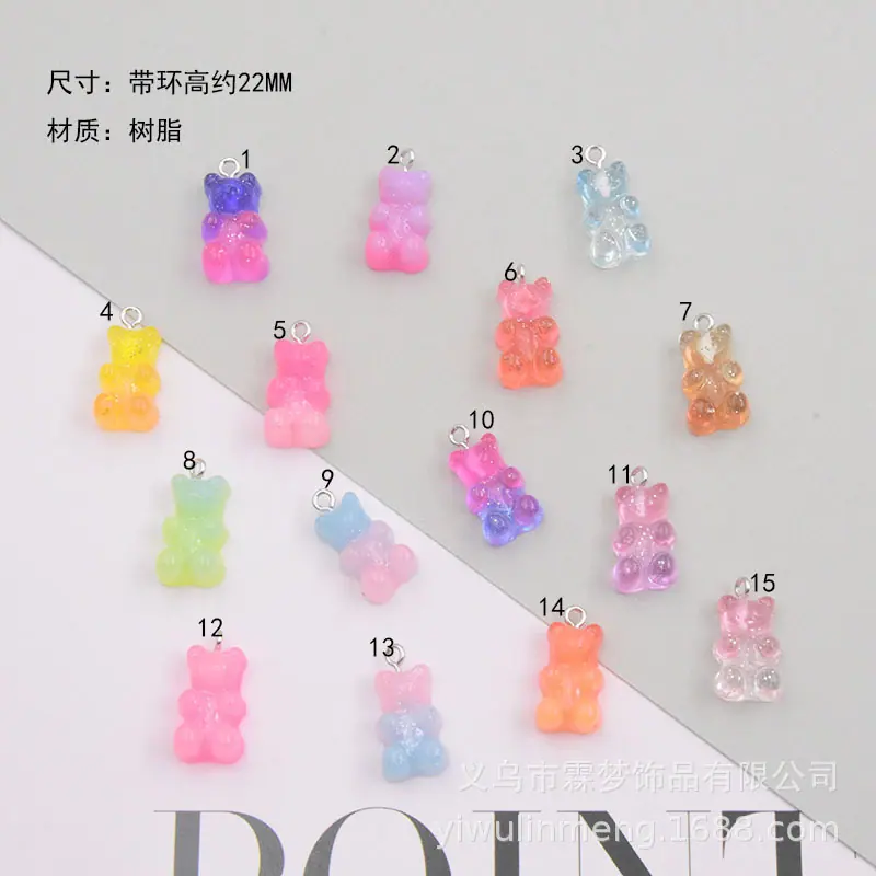 渐变色树脂小熊