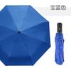 Guarda-chuva de Oito Varetas Dobrável Cor Sólida Vinil Guarda-chuva para Chuva ou Sol Proteção Solar Anti-UV Guarda-sol de Sol Guarda-chuva Completo com Um Clique Leve