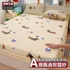 Falda de Cama de Gasa de Doble Capa para el Hogar Pieza Única Cubierta Protectora para Colchón Tatami Cubierta Totalmente Cerrada para Dormitorio Individual Cubierta de Cama Ropa de Cama