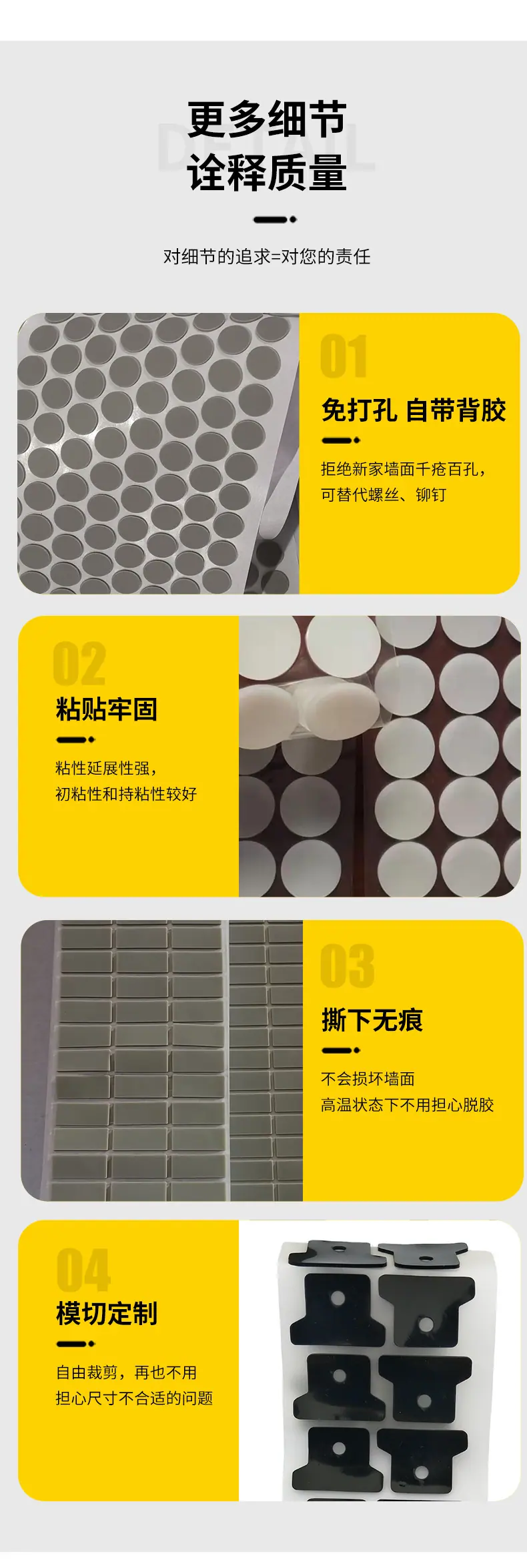 凯声硅胶垫详情_07