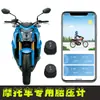 M1 Sistema de Monitoreo Inalámbrico de Presión de Neumáticos Tpms para Motocicleta de Dos Ruedas Externo Coche Alta Precisión Presión de Neumáticos Bluetooth 4.0