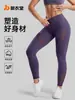 Calças de Yoga Juyitang Europeias e Americanas Transfronteiriças Calças Pêssego Cintura Alta com Recortes em Tela Leggings Esportivas Levanta Bumbum Calças de Fitness