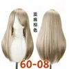 Peluca Universal Transfronteriza de 60 cm al por Mayor, Estilo Peluquería Parte Superior del Cuero Cabelludo Flequillo Largo Universal para Cosplay, Fabricante Multicolor