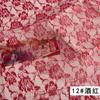 Tecido de Renda Não Elástico Flor Rosa Saia Curta Roupa Cortina Tecido de Rede Palco Cerimônia de Casamento Véu de Noiva