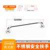 Corrimão de aço inoxidável para banheiro, corrimão de segurança para idosos, alça de vaso sanitário sem barreiras, corrimão antiderrapante para deficientes