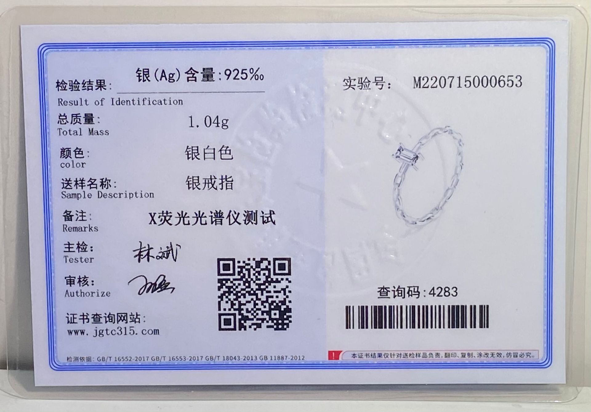 A00B36373B1EE4E034874FD16347E6