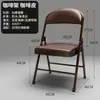 Silla plegable para el hogar, silla de computadora, taburete simple, silla de entrenamiento para conferencias, silla con respaldo portátil, silla de dormitorio, silla de oficina, silla de comedor