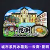 Imanes de Nevera de Viaje de Ciudad en Stock, Souvenirs Turísticos, Souvenirs Culturales y Creativos de Moda con Atracciones Turísticas Populares