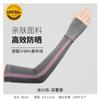Estilo Semelhante de Jiaoxia para Homens e Mulheres, Mangas de Gelo de Verão, Mangas Respiráveis, Luvas de Seda Gelo para Dirigir e Ciclismo ao Ar Livre com Proteção Anti-UV