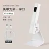 Nova Lâmpada de Manicure de Linha Única Secagem Rápida com Suporte Portátil Recarregável Lâmpada de Fototerapia com Display Lâmpada de Secagem de Manicure Portátil