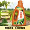 Fertilizante líquido de morango vegetal líquido nutriente universal fertilizante hidropônico para plantas suculentas cultivo sem solo fertilizante de flores atacado