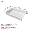 Bandeja Cuadrada de Plástico Nueva, Rectangular, Engrosada, Duradera, Caja de Rotación para Ferretería, Cubeta de Plástico, Cubeta Cuadrada de Plástico para Almacenamiento, Plato de Cena