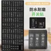 Adesivos de Rótulo para Interruptor de Luz para Uso Doméstico, Etiquetas que Brilham no Escuro, Adesivos Indicadores, Capas Protetoras Decorativas para Painel de Tomadas e Interruptores, Adesivos de Parede