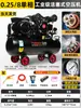 Compressor de ar de grau industrial grande bomba de ar de alta pressão 380V pequena bomba de ar de tinta spray 220V compressor de ar de reparo automático