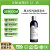 Shampoo Volumizador Controle de Oleosidade de Lavanda Mais Vendido da Tk, Shampoo com Óleo Essencial de Fragrância, Processamento Personalizado OEM de Fábrica Transfronteiriça