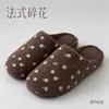 Otoño/Invierno 2026 Nuevas Zapatillas de Casa Casuales Florales de Color Contrastante Dulce Hogar Silenciosas Cálidas Antideslizantes de Algodón para Mujer
