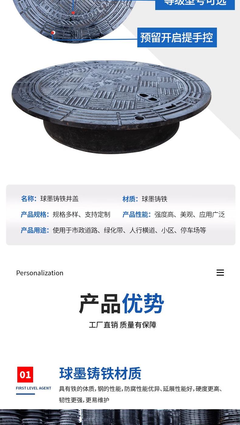 详情图_04_PC.jpg