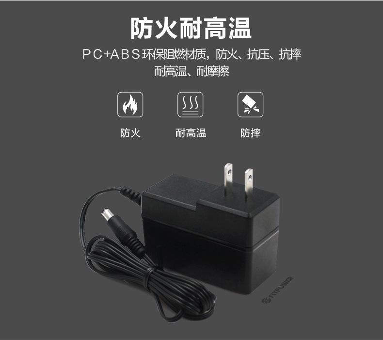 监控电源 12v2a电源适配器 防雷击