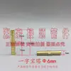Conector de pagoda de cobre tee recta de dos vías diámetro exterior 6 8 10 12 13 14 16 manguera tubería de acetileno oxígeno