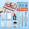 Conjunto de Pigmentos para Pintura Chinesa Yidege, 18 Cores, para Iniciantes e Estudantes, Material de Arte para Pintura a Tinta e Pintura Tradicional Chinesa