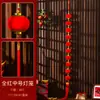 Decoraciones de Año Nuevo 2026 Año Nuevo Chino Cadena de Pimientos Rojos Petardos Colgante Festival de Primavera Sala de Estar Adornos de Interior Año del Caballo Decoración de Nuevo Estilo