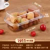 Caixa de Embalagem para Doces Chineses com Tampa Alta para Assar, Caixa de Blister Descartável de PET para Doces com Caixa Plástica para Reembalagem de Mochi