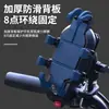 Item de Venda Quente para Comércio Exterior: Suporte de Celular para Moto, À Prova de Choque, Essencial para Bicicletas Elétricas e Bicicletas, Suporte de Navegação de Oito Garras