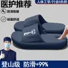 Pantuflas Quirúrgicas Alemanas para Hombre 2026 Nuevas de Verano para Interiores Hogar Personal Médico Sandalias Especiales de EVA para Hombre