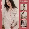 Pijama Dulce y Lindo para Mujer de Primavera y Otoño, Imitación de Algodón, Pantalones Finos de Manga Larga, Conjunto de Dos Piezas de Ropa de Casa Holgada para Otoño e Invierno