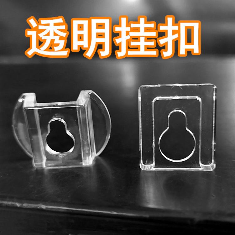 挂扣 (2).jpg