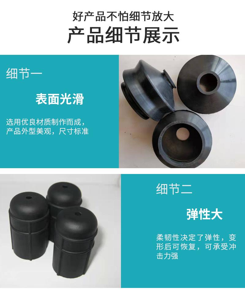 橡胶异形件详情页_06.jpg