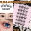 Pestañas Postizas Adhesivas de Gran Capacidad con un Aspecto de Mariposa de Ensueño, Suaves y Rejuvenecedoras, para un Look de Maquillaje Natural, Adecuadas para Selfies, Viajes Diarios y Citas