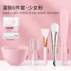 Set de Bol para Mascarilla de Silicona con Brocha y Cuchara, Herramientas para Salón de Belleza y Spa, Brocha Suave para Mascarilla, Bol Especial para Mezclar Mascarillas de Barro