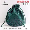 Bolsa Arco Bolsa de Cordão, Bolsa para Armazenamento de Joias, Bolsa de Brocado Flor de Onda, Bolsa de Tecido para Embalagem de Joias