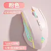 Ratón Inalámbrico Bluetooth Clan Jian Sheng Triple Modo Silencioso para Juegos, Oficina, Estudio, Biblioteca, Carga, Larga Duración de Batería