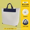 Bolsa de Lona Personalizada Cuatro Esquinas Asa de PU Elegante Lote Empresa Escuela Gobierno Bolsa de Lona de Gran Capacidad Logo Personalizado