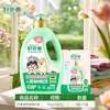 Detergente Líquido de Esencia de Enzimas Naturales Good Dad para Mascotas y Uso en el Hogar, Quitamanchas Antibacteriano, Venta al por Mayor de Fábrica