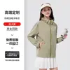 Chaqueta de una capa con capucha para protección solar, logo personalizado, ropa de trabajo para exteriores, impermeable, cortavientos, para hombre y mujer, ropa de protección solar, prendas de abrigo