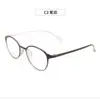 Armazón de Gafas Tr90 Armazón Redondo Pequeño Adecuado para Gafas de Alta Miopía Armazón de Gafas Retro Literario Danyang Gafas al por Mayor 6818