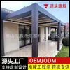 Pérgola de Aleación de Aluminio Solar de Tamaño Personalizado Gazebo Bioclimático Eléctrico para Jardín Exterior
