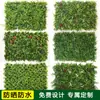 Pared Vegetal Simulada, Pared de Césped, Pared de Plantas Verdes Artificiales, Pared Densa de Césped Artificial, Decoración para Exteriores, Pared de Bienvenida
