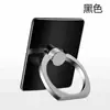 Funda de Anillo para Teléfono Móvil Soporte de Anillo Escritorio Hombres y Mujeres Personas Perezosas Ultra-Delgada Metal Portátil Ventosa Adhesivo Fuerte Multifunción